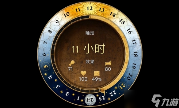 《天国拯救2》偷盗不被通缉方法