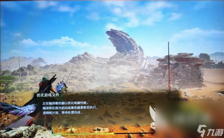 怪物猎人荒野着色器位置在哪 怪物猎人荒野着色器位置一览