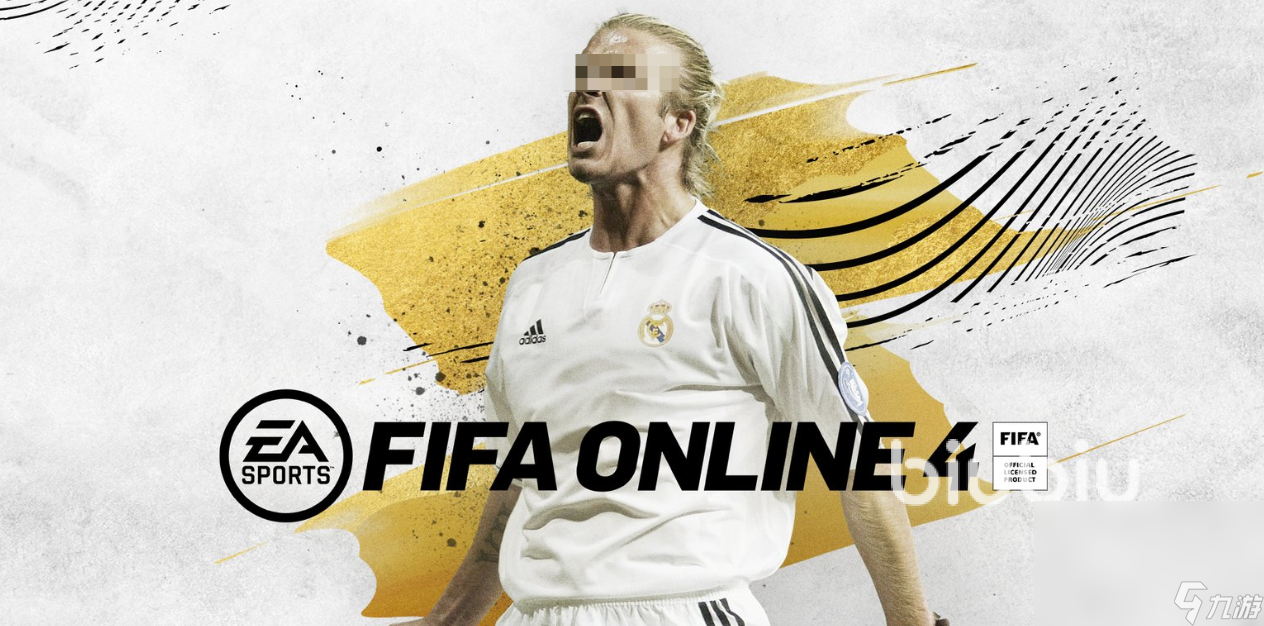 fifaonline4用什么加速器 fifaonline4加速工具分享