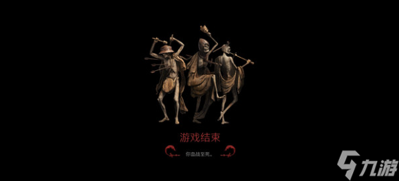 天国拯救2战斗技巧怎么提升