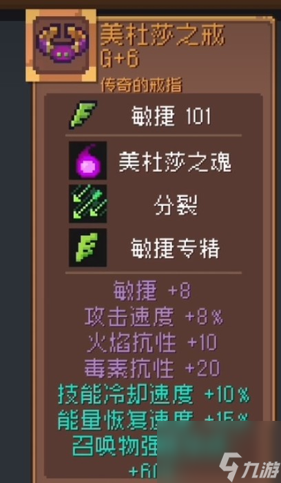 元气骑士前传boss装备怎么获得