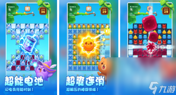 热门的解压休闲游戏有哪些 2025有趣的休闲解压手机游戏排名截图