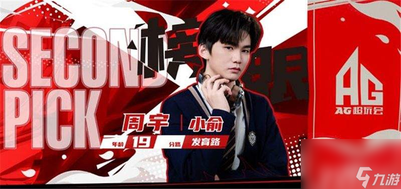 王者荣耀狄仁杰绮世丹青皮肤如何 绮世丹青皮肤介绍