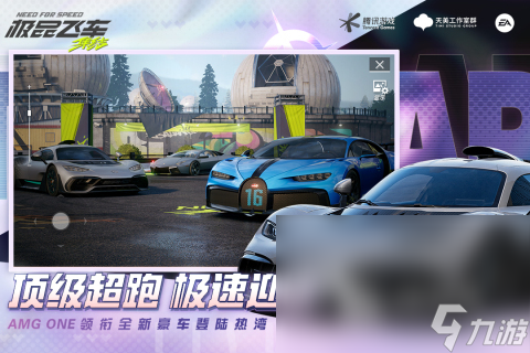 2025火爆的赛车比赛游戏推荐 受欢迎的赛场手游排行分享