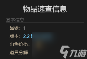 最终幻想14水晶世界奥猴宝宝宠物获得方法