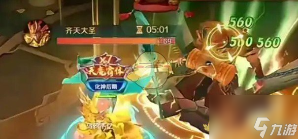 《新仙魔九界》实战应用策略