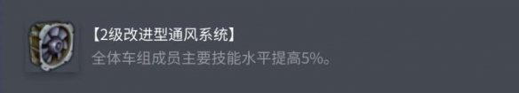 《坦克世界》T26E4超级潘兴配件选择推荐