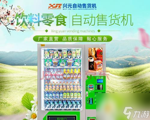 迷你世界怎么做自動售貨機 詳細步驟和常見問題解答 