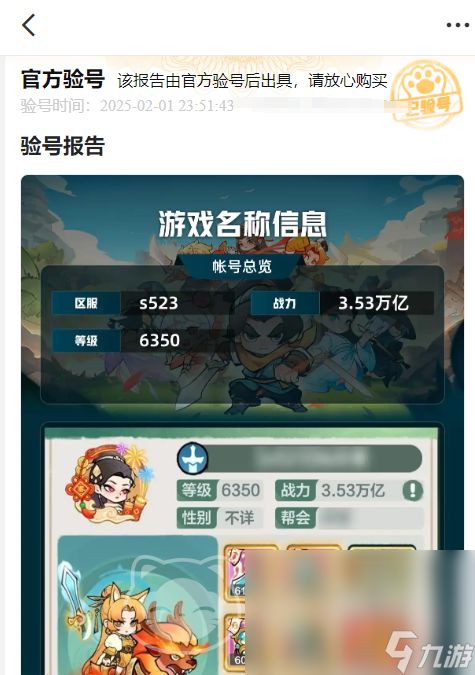 小小英雄交易平台推荐 小小英雄交易平台哪个好