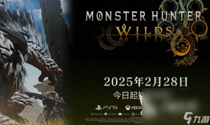 怪物猎人荒野4060ti可以用吗 怪物猎人荒野显卡要求一览