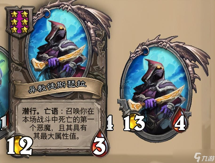 炉石传说《炉石传说》酒馆战旗第八赛季流派攻略指南——恶魔吞噬流