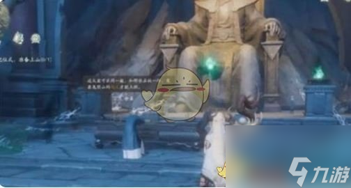 仙剑世界鬼阴山前往方法