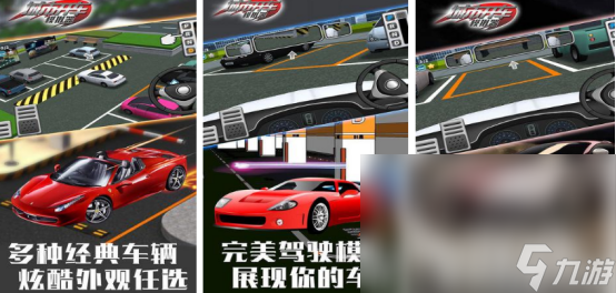 开车模拟驾驶游戏大全2025耐玩的模拟驾驶手游汇总