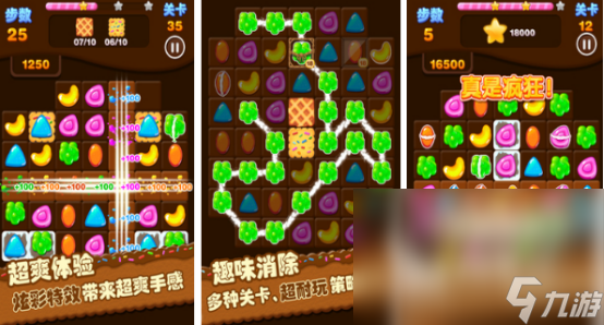 热门的解压休闲小游戏有哪些2025有趣的休闲解压手游排名
