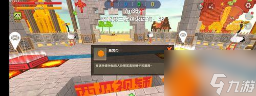迷你世界华乐装扮如何获得？获取方法有哪些？