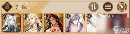 阴阳师天魔归来高效阵容怎么搭配？ 阴阳师天魔归来高效阵容搭配推荐