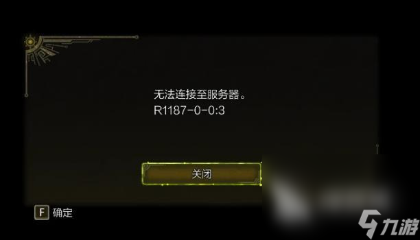 怪物猎人荒野本地服务器无法进入怎么办 猎人荒野服务器无法进入解决方法