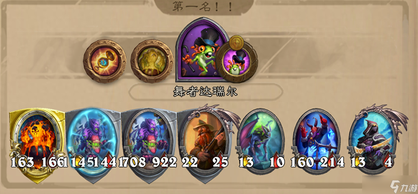 炉石传说《炉石传说》酒馆战旗第八赛季流派攻略指南——恶魔吞噬流