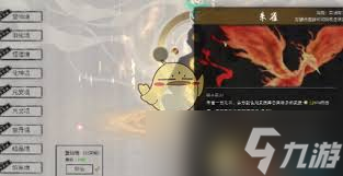 鬼谷八荒手游修为为何一直是0