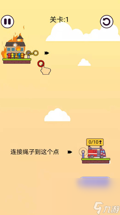 可以变聪明的手游下载介绍2025 锻炼脑力的手机游戏安卓版汇总截图
