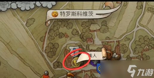 《天国拯救2》完美开局玩法攻略