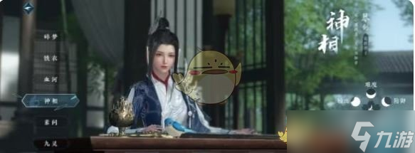 《逆水寒手游》0氪职业选择推荐