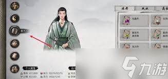 鬼谷八荒红色法宝炼制方法