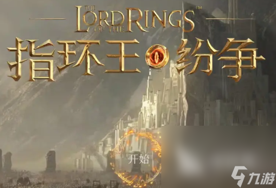 建造自己的王国的游戏有哪些2025 建造王国的游戏有哪些