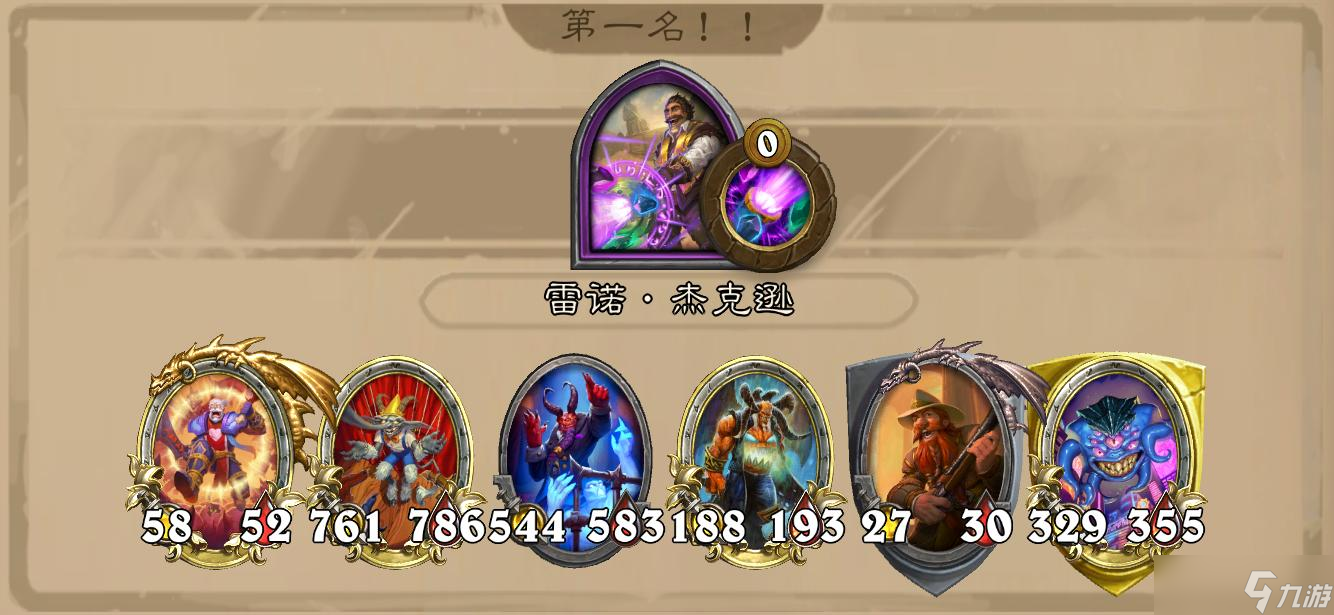 炉石传说《炉石传说》酒馆战棋第九赛季流派攻略指南——恶魔老大哥流
