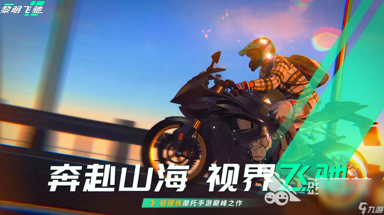 壁纸动态小火箭下载软件