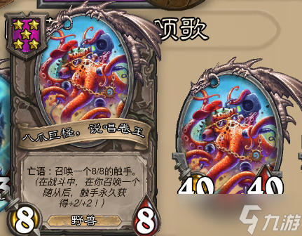 炉石传说《炉石传说》酒馆战旗第八赛季流派攻略指南——野兽白狼流