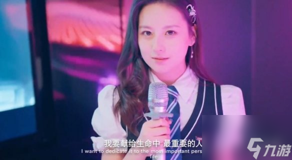 怦然心动的瞬间第5章攻略