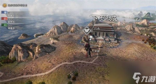 真三国无双起源吕布情谊解锁攻略