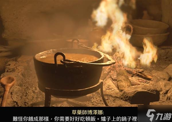《天国拯救2》新手游玩技巧 天国拯救2怎么玩