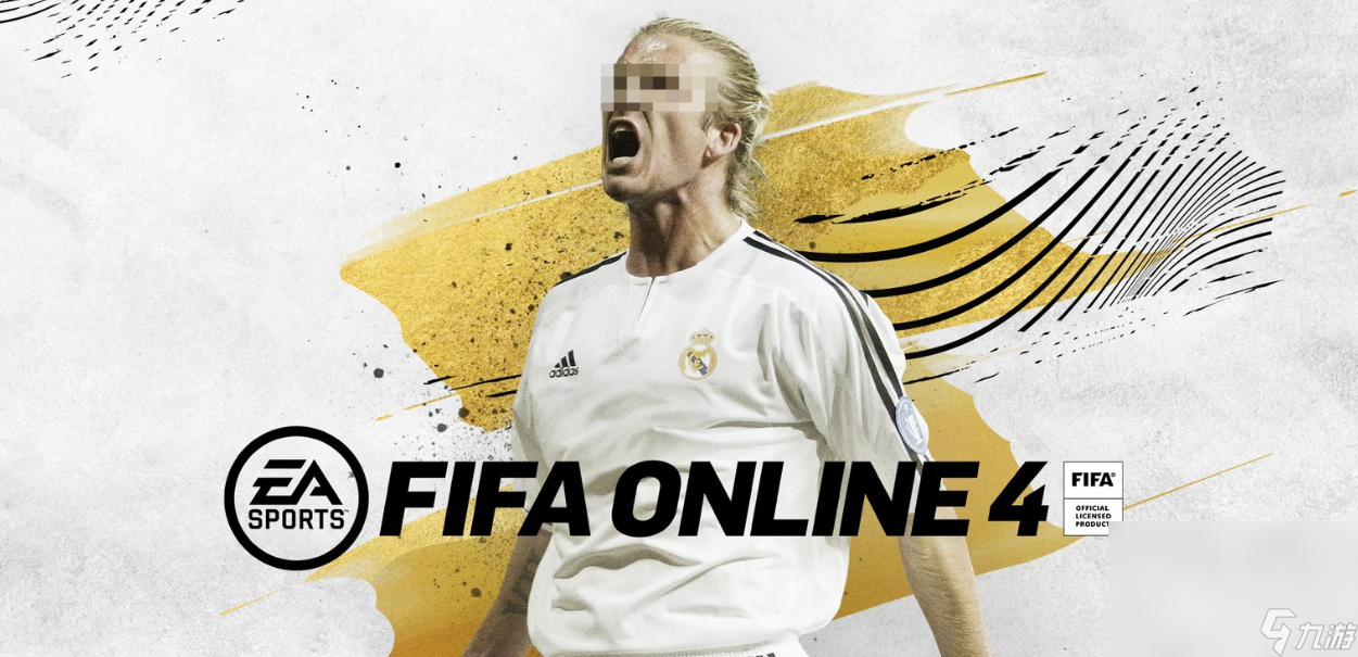 fifaonline4用什么加速器 fifaonline4加速工具分享截图