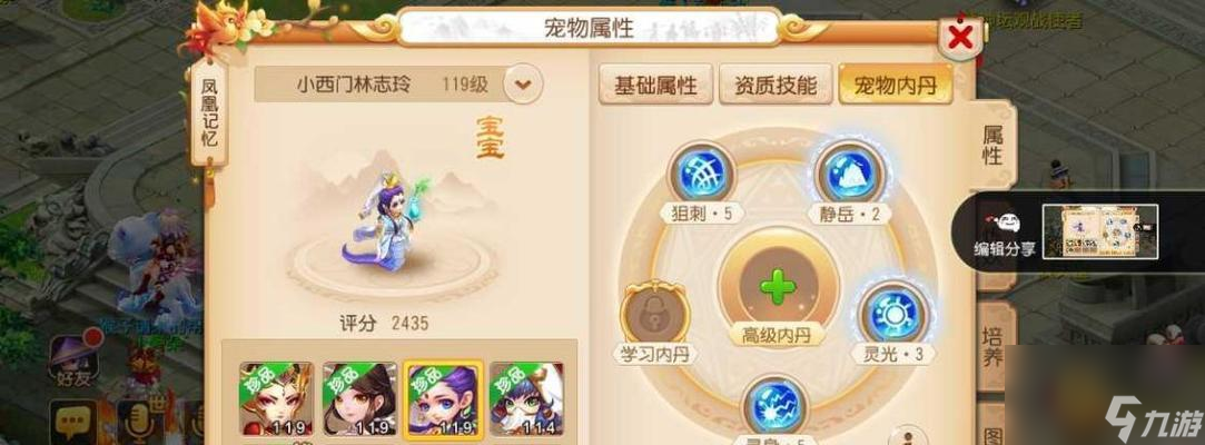 梦幻西游阴曹地府门派有哪些特点？如何选择适合的角色？