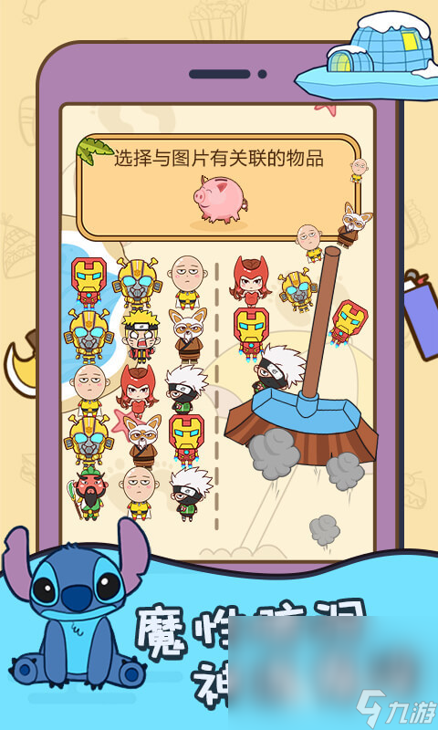 有趣的烧脑闯关小游戏推荐 2025好玩的烧脑闯关小游戏有哪些