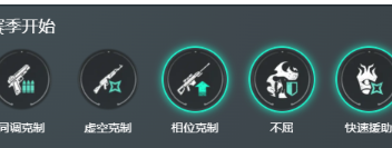 七日世界临界脉冲搭配推荐