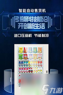 迷你世界怎么做自动售货机？详细步骤和常见问题解答？