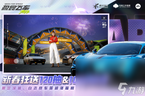 全球最好的游戏下载介绍2025 全球热门的手机游戏分享