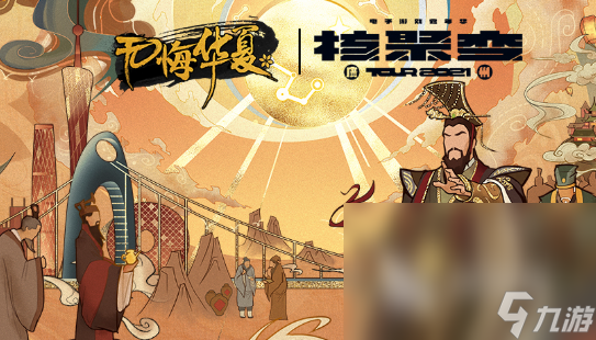 建造自己的王国的游戏有哪些2025 建造王国的游戏有哪些