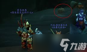 魔兽世界阴冷之地任务完成攻略