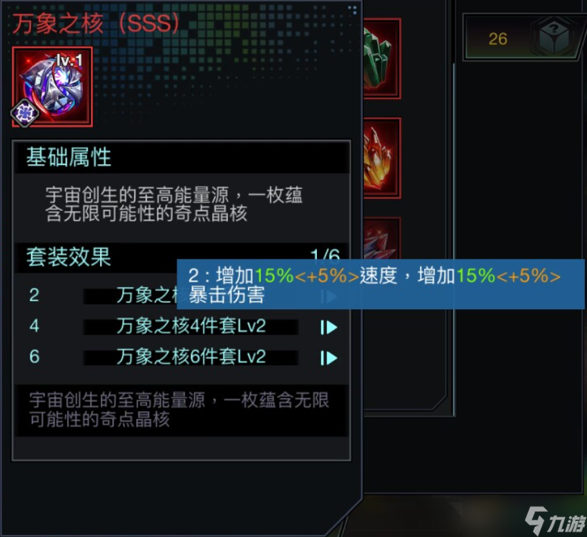 明日边境雪境仙踪活动，简单攻略