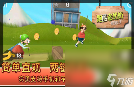 有什么老奶奶游戏 2025耐玩的老奶奶游戏排名截图