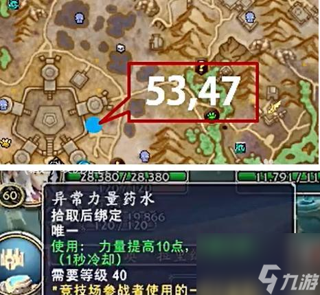魔兽世界90纳斯利亚堡M7猩红议会怎么打？详细攻略解析！