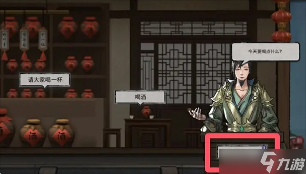 鬼谷八荒新手村隐藏任务玩法攻略