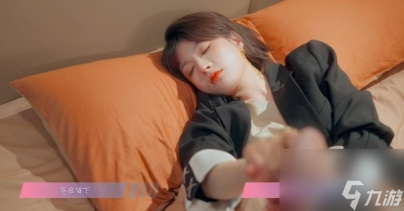 怦然心动的瞬间第2章攻略