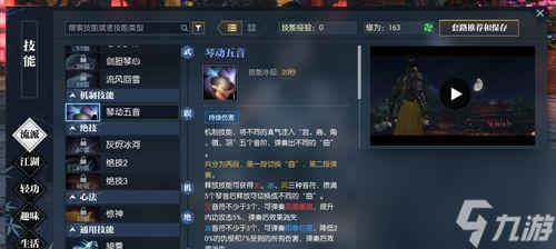 梦想新大陆零氪玩家如何选择职业？平民职业有哪些推荐？