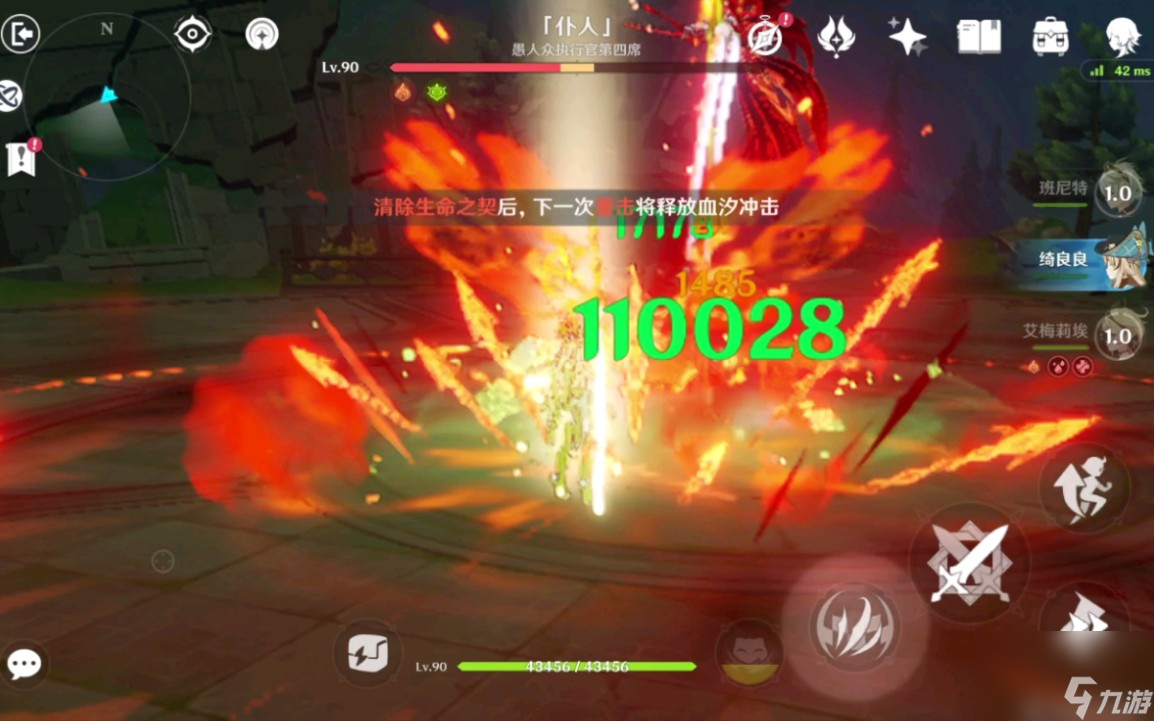 <a id='link_pop' class='keyword-tag' href='https://www.9game.cn/yuanshen/'>原神</a>全输出队怎么玩