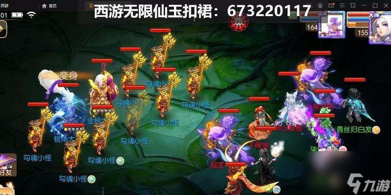 梦幻西游手游搬砖哪个角色收益最高？如何选择适合的角色？